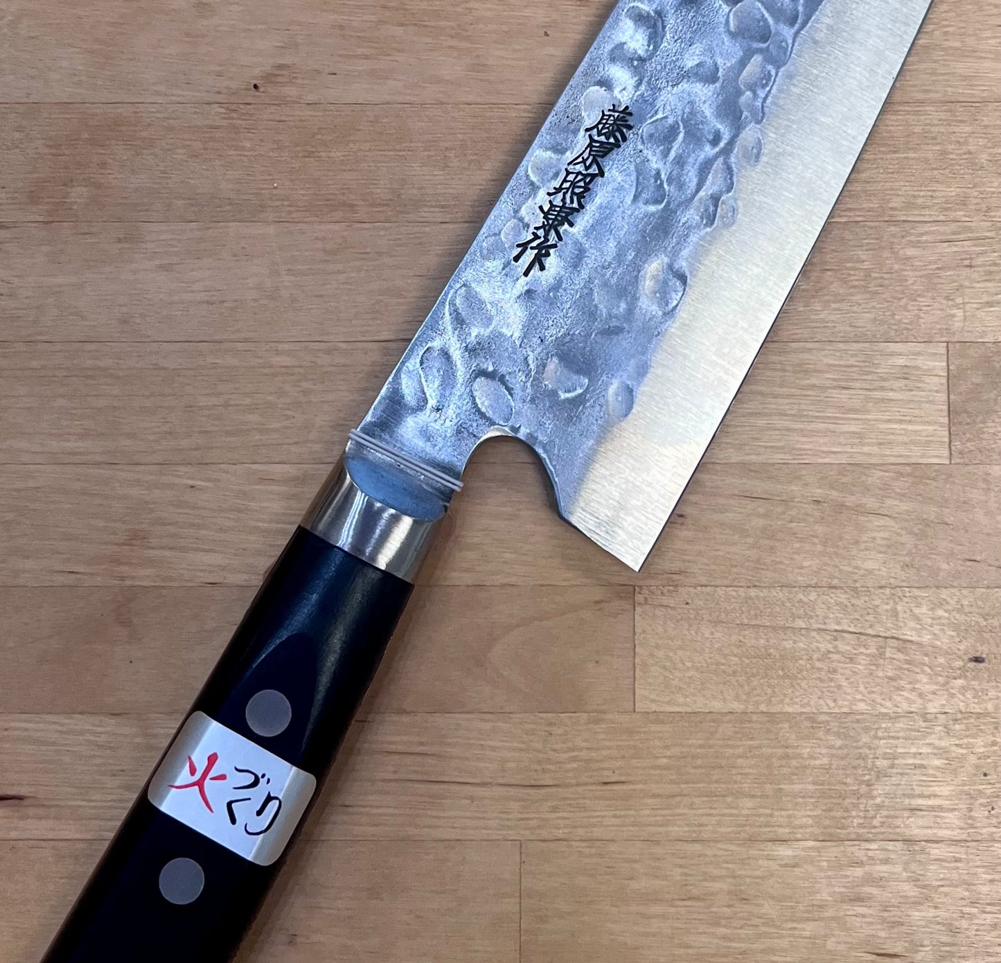 Teruyasu Fujiwara Maboroshi Gyuto 210