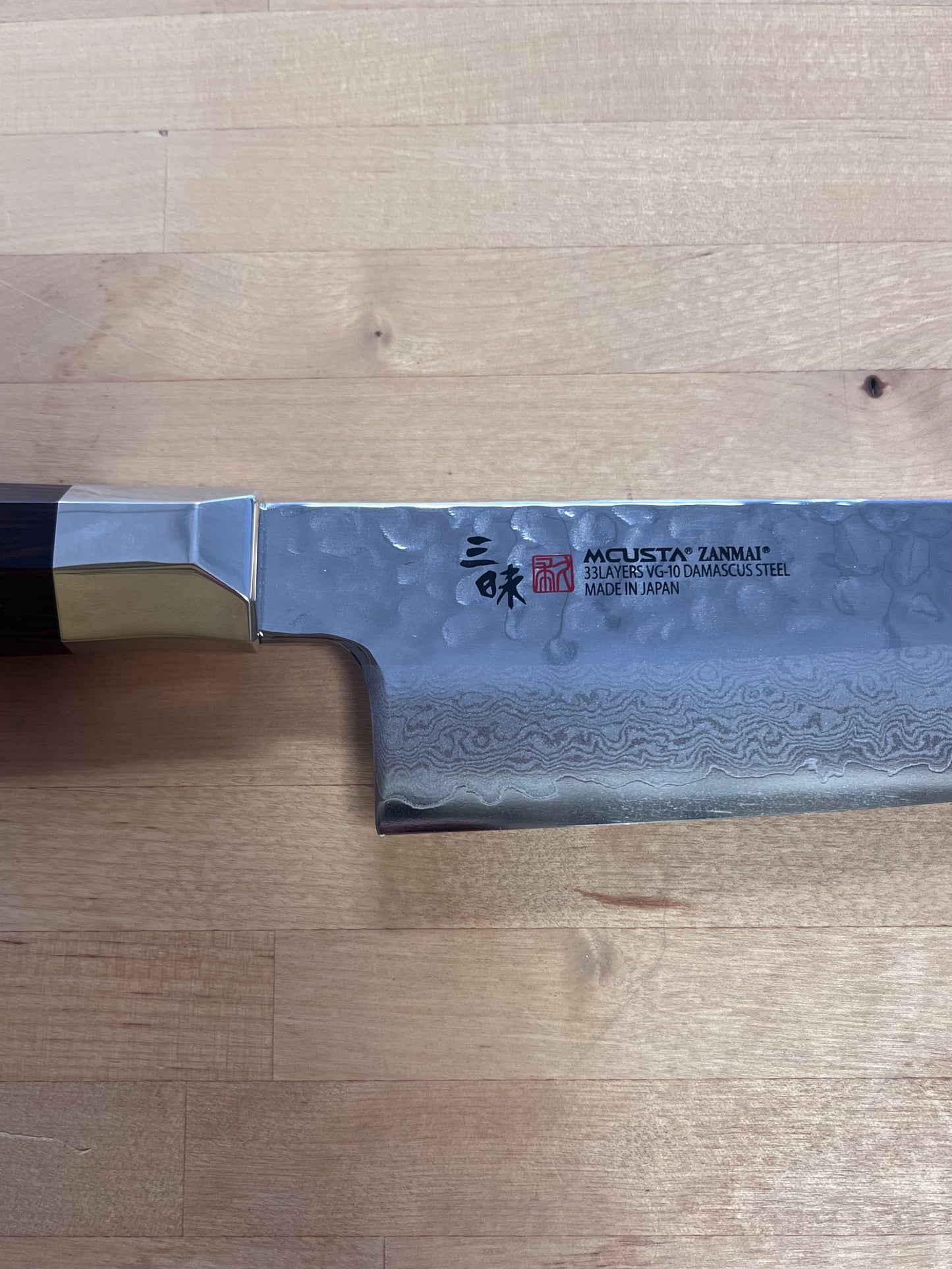 Mcusta Zanmai Supreme Hammered Santoku 180