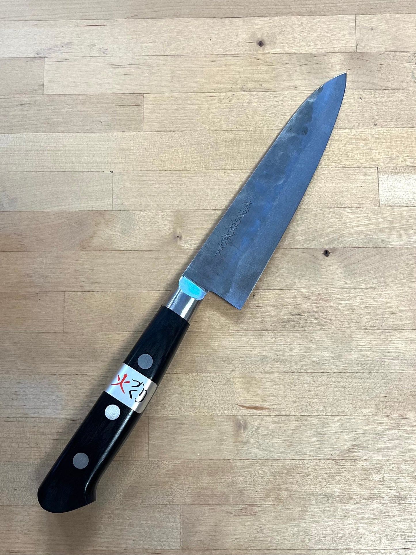 Teruyasu Fujiwara, Maboroshi Petty 150 (TF2302)