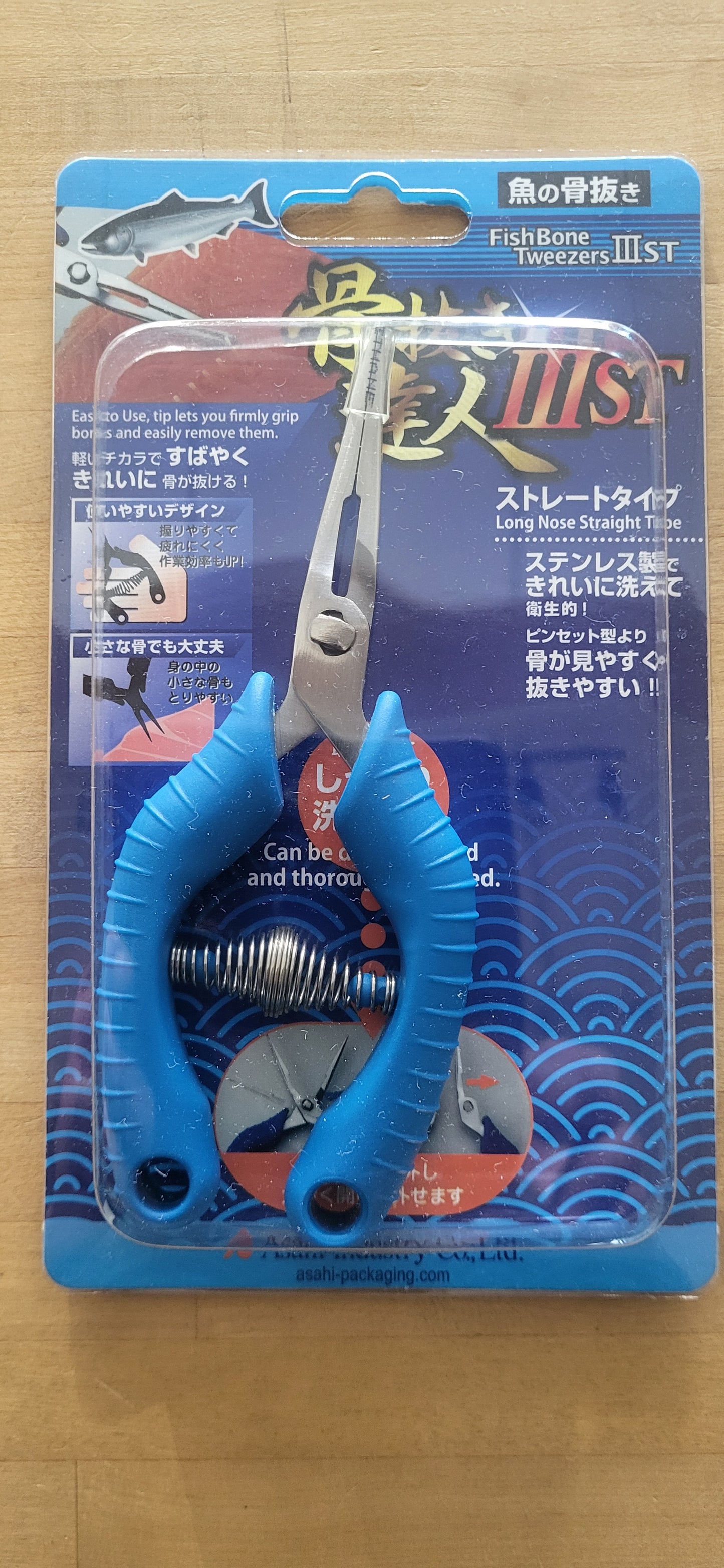Ashi Fish Tweezers III