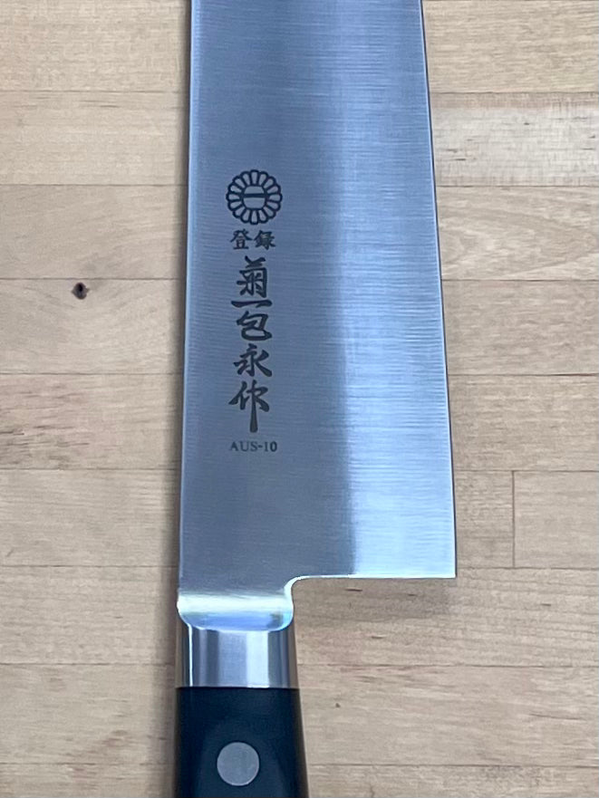 Kikuichi GM Series Stainless Steel Gyuto (GM24)