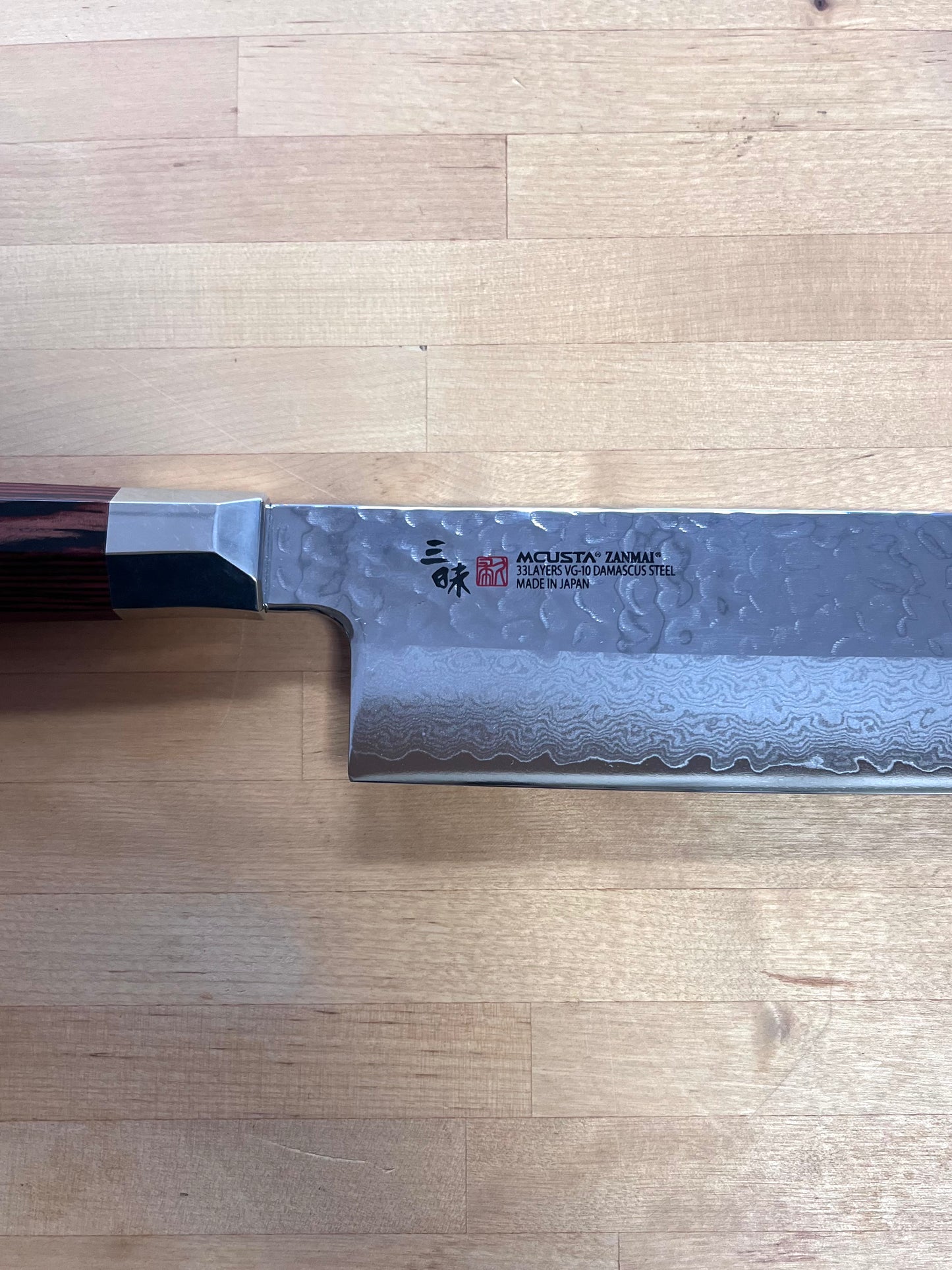 Mcusta Zanmai Supreme Hammered Nakiri 180
