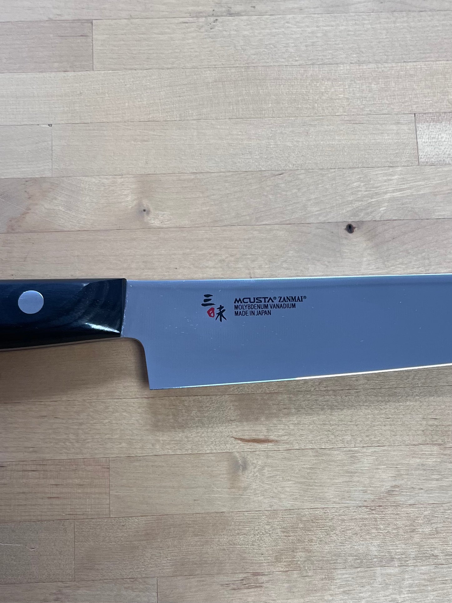 Mcusta Zanmai Modern Molybdenum Sujihiki 240
