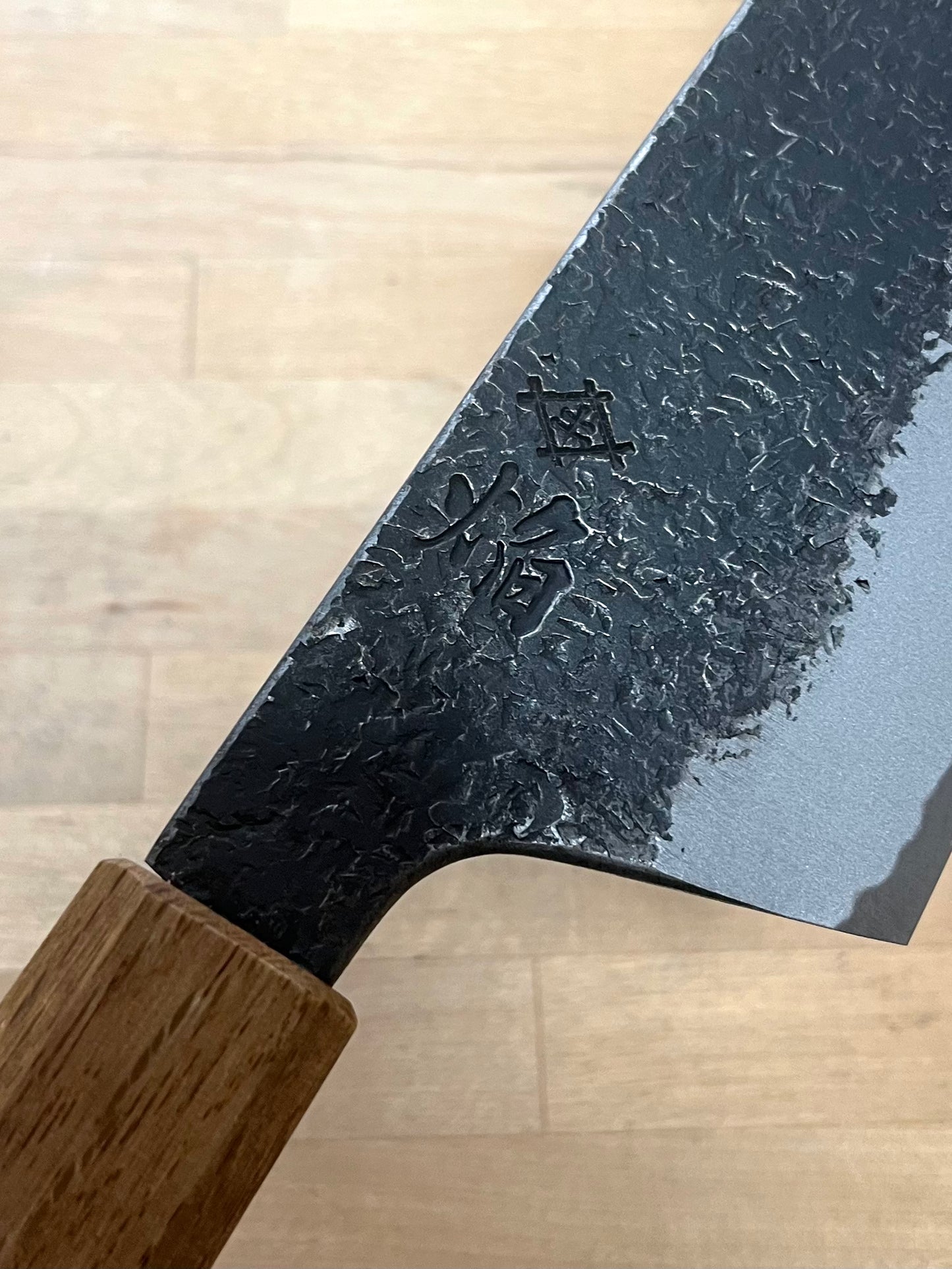 Sakai Takayuki Homura Guren - Gyuto 225 Aogami 2 (1187)
