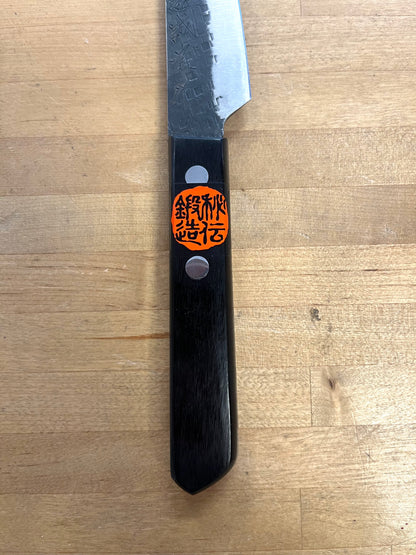 Shigeki Tanaka, Aogami #2 Petty 120(ST-4001)