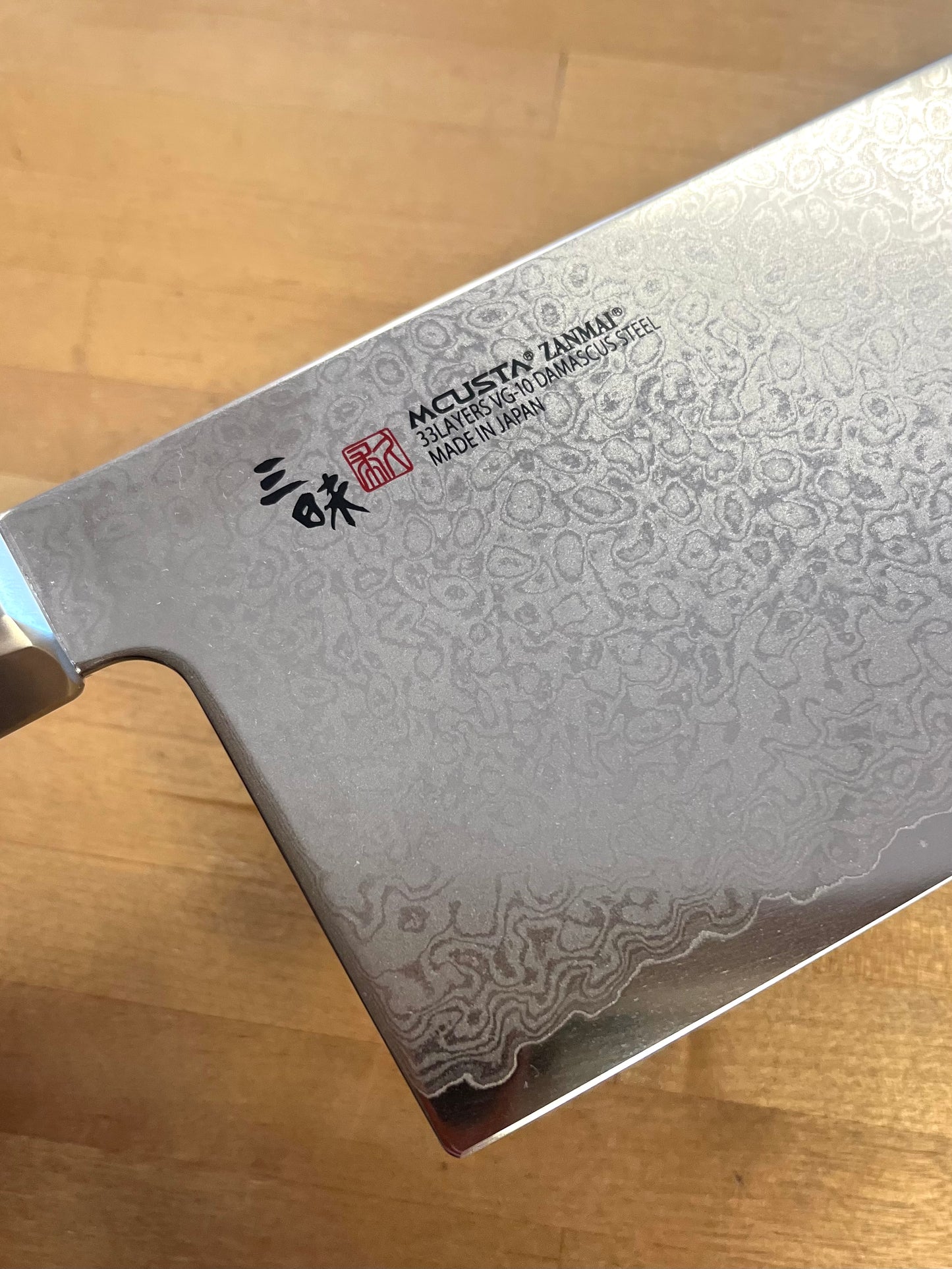 Mcusta Zanmai - VG10 Damascus Chinese Chef 180(ZCB-2001D)