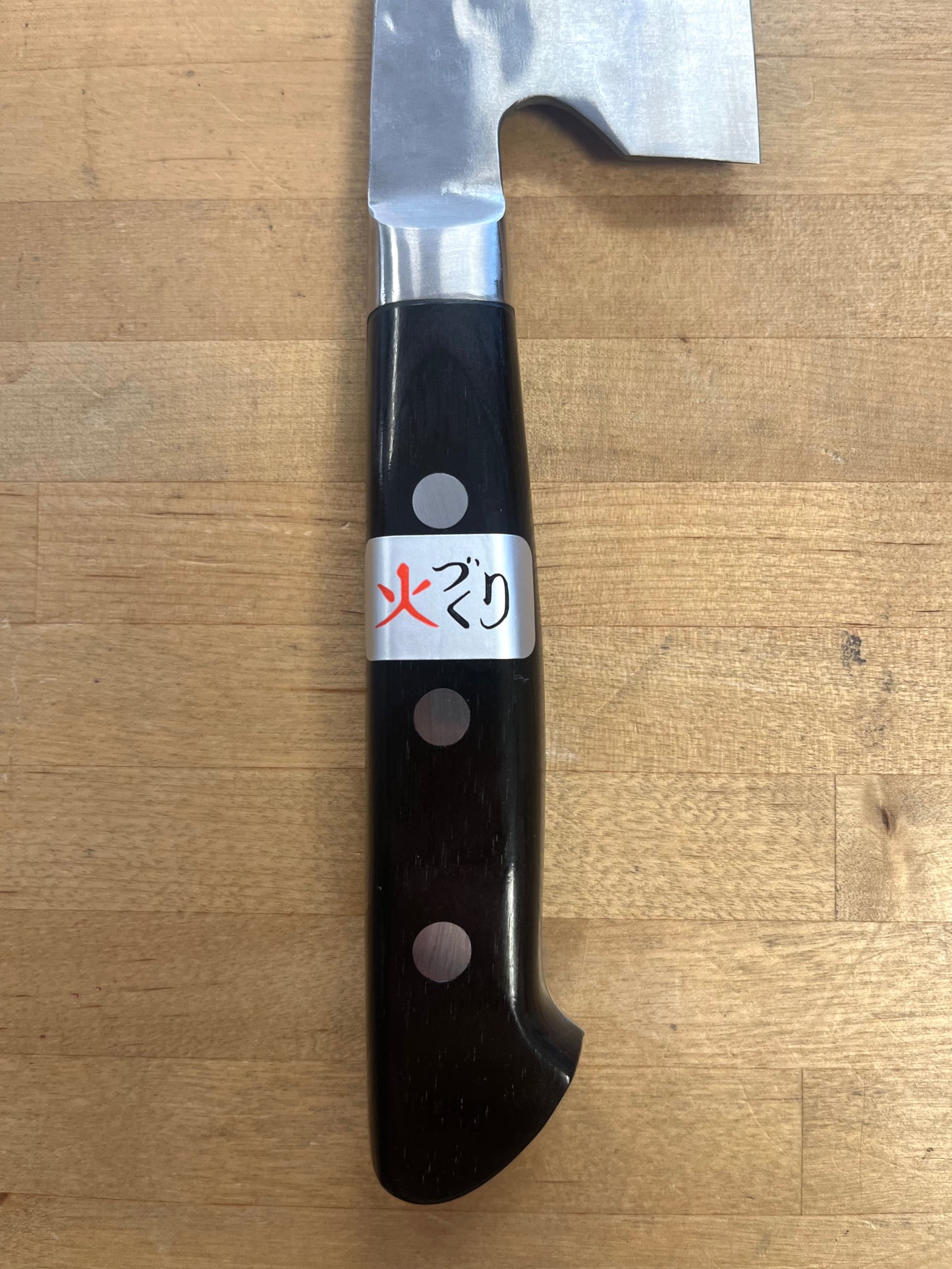 Teruyasu Fujiwara,  Maboroshi Santoku 180(TF-2317)